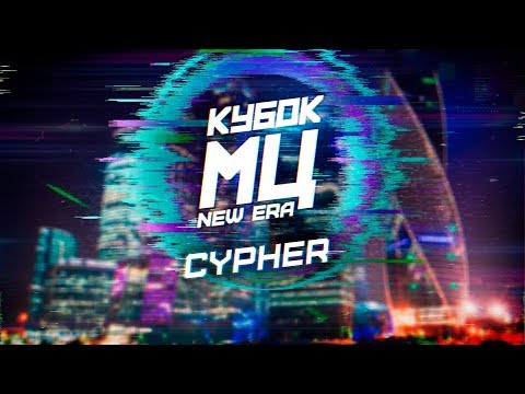 Video thumbnail for New Era (live)