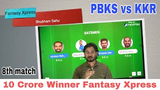 KOL vs PBKS Dream Team Prediction | KOL vs PBKS | KKR vs PBKS | Dream Team of Today Match | IPL