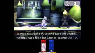 【ガチ1】スマブラ3DS(ver1.1.0）実況プレイpart3【偽トロ】