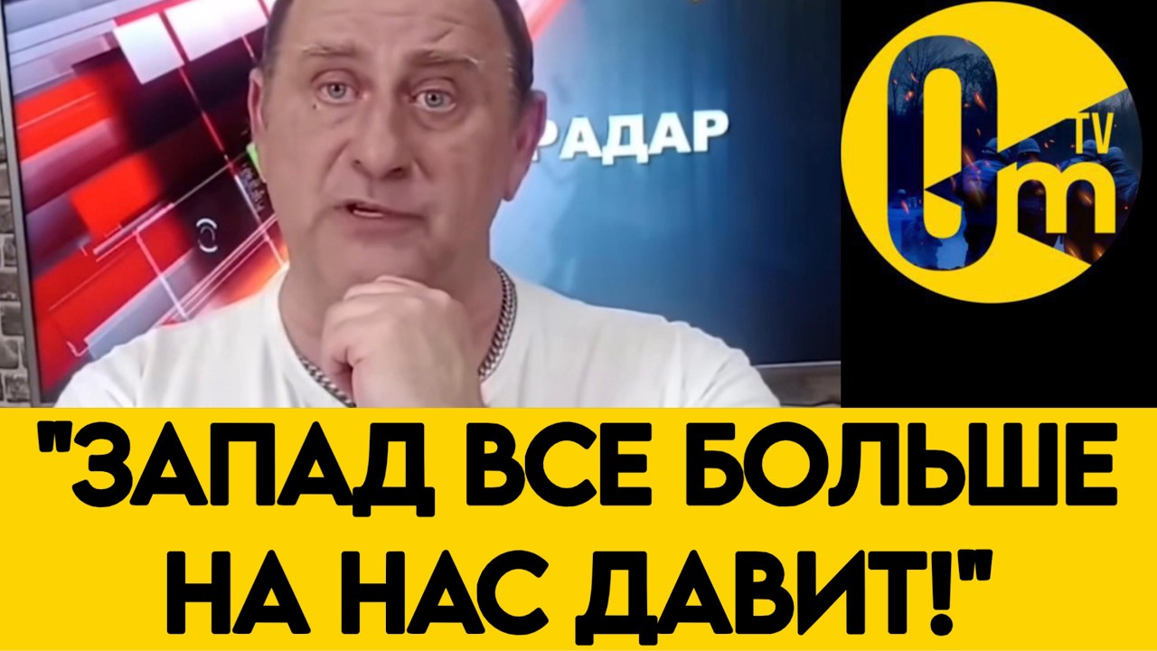 «ТЕПЕРЬ НЕ БУДЕТ РОССИИ ПОКОЯ!» Максим Калашников
