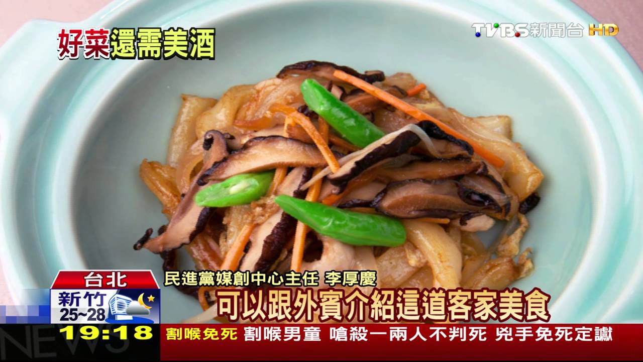 就愛客家粄條！　蔡英文國宴菜「台灣味十足」