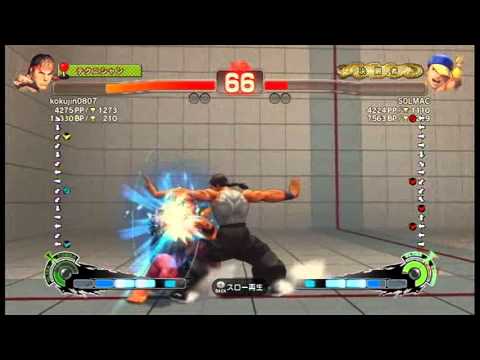 【スパ４】kokujin0807[こくじん] vs S0LMAC[ユン]