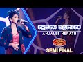 Premaye Wil There (ප්‍රේමයේ විල් තෙරේ) | Anjalee Herath | Dream Star Season 11 | TV Dera