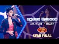 Premaye Wil There ප්‍රේමයේ විල් තෙරේ Anjalee Herath Dream Star Seaso
