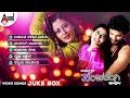 Pancharangi Kannada Video Songs Jukebox Diganth Nidhi Subbaiah Manomurthy Yogaraj Bhat