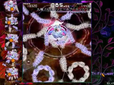 OtTW (Tri Focuser) - Day FC - Aya