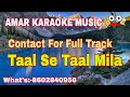 Taal Se Taal Mila | Karaoke With Lyrics | Amar Karaoke