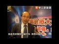 體外按摩心臟　「震波」降心絞痛風險