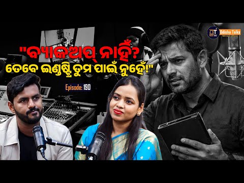 Abinash Dash, ODIA SINGER