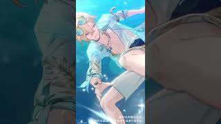 「宇宙漫遊の変奏」 | #アベンチュリン波と戯れる夏