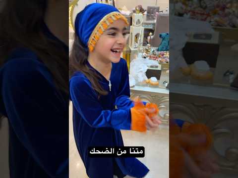 متنا من الضحك 😅😂 #viralvideo #اكسبلور #shorts