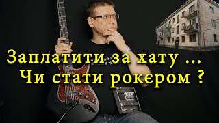 Video thumbnail for Harley Benton ST-20HSS SBK, DNAfx GiT - огляд гітари та процесора. by Skyborn Waves