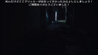 バイオハザードRE:2 初見レオン編ハードコア 字幕プレイ 04