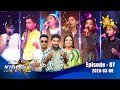 Hiru Kids Star Season 01 EPISODE 07 2025 03 08