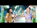 Bai Jhol Maarde Gora Thandi Pare Fuhar Ho Bhole Latest Haryanvi Special Shiv Bhajan 2015