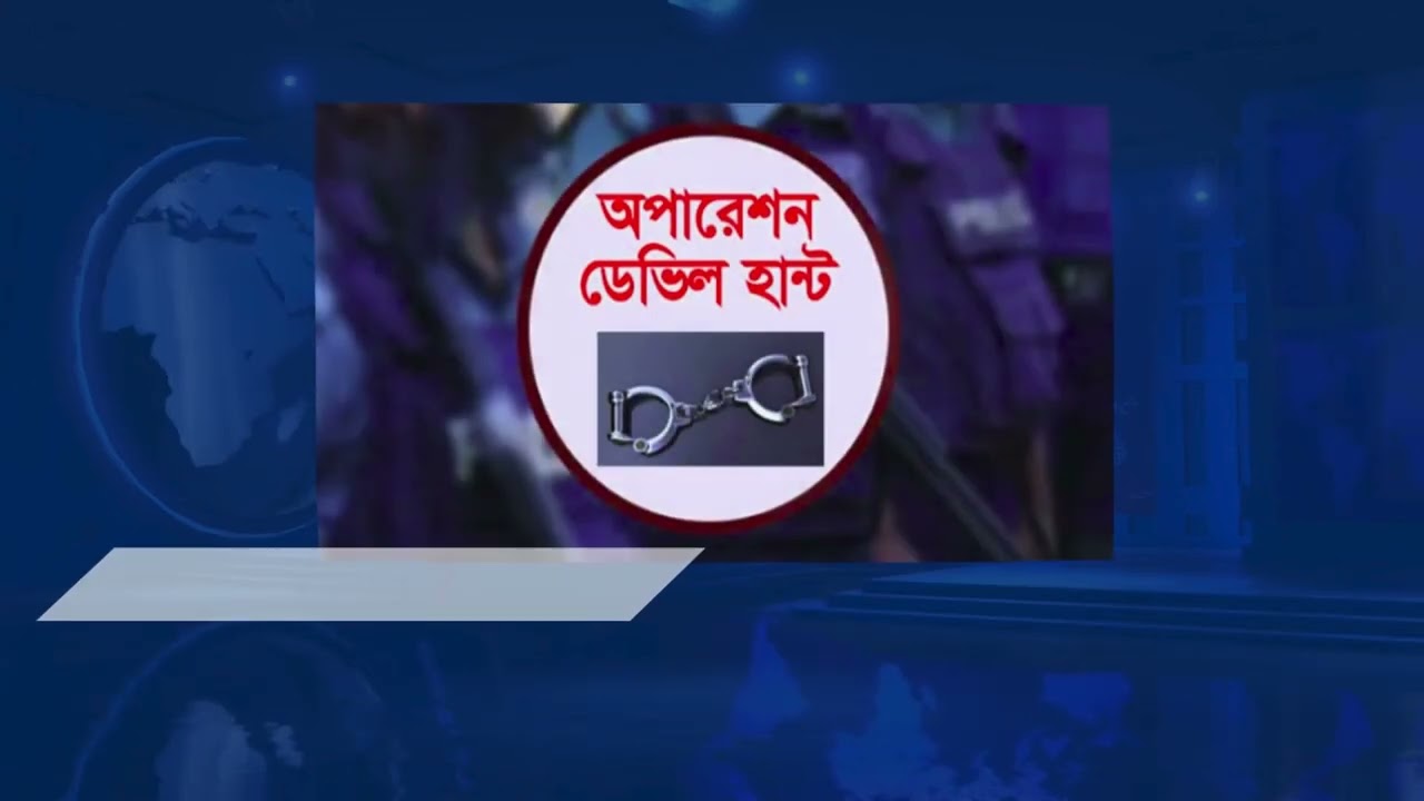 Today News Update | 04 March 2025 | Voice7 News