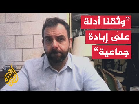 فيديو | هيومان رايتس ووتش: الوضع الإنساني بقطاع غزة لم يتحسن رغم اتفاق وقف الحرب