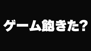 ゲームが楽しめなくなった方々へ【CoD:MW3】