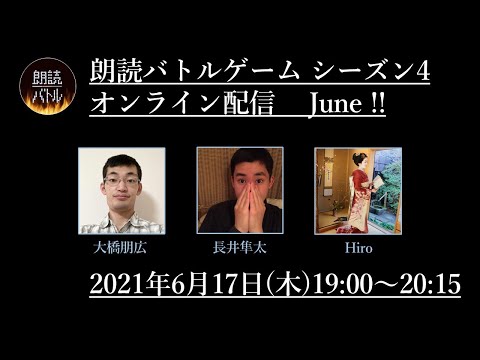何でも朗読させて頂きます イメージ1