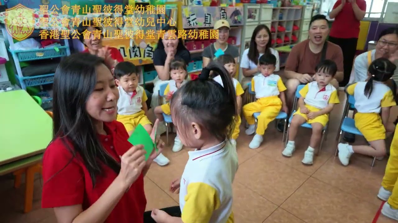 N幼班 新生適應日 20260831