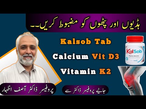 kalsob Tablet Uses In Urdu/Hindi | Calcium Vitamin D3 And K2 | Kalsob Benefits In Urdu #calcium
