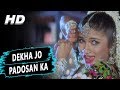 Dekha Jo Padosan Ka Sapna Awasthi Maa Kasam 1999 HD Songs Pinky Chinoy Gulshan Grover