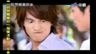 Down with Love OST with Lyrics