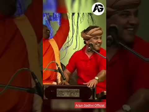 Sona Indhoni Rupa Bedlu|| Kirtidan Gadhvi|| New Song Status Video | સોના ઈંઢોણી રૂપા બેડલું સ્ટેટસ