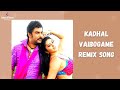 Kadhal Vaibhogame Remix Song Kadhal Vaibhogame Song Perumal Movie Song