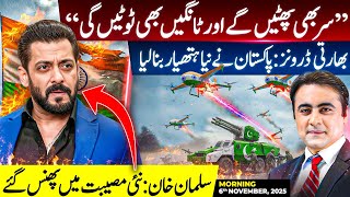 Download lagu Pakistan develops new MACHINE to counter Indian DRONES | Salman Khan in TROUBLE again mp3 Download lagu Pakistan develops new MACHINE to counter Indian DRONES | Salman Khan in TROUBLE again mp3