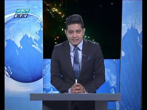 রাত ০১ টার সংবাদ, ২৪ মার্চ ২০১৯