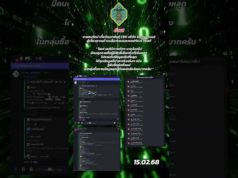 คลิกเพื่อดูคลิปวิดีโอ