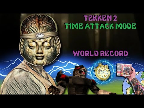 TEKKEN 2 TIME ATTACK MODE - WORLD RECORD (ARMOR KING) 02'11"23