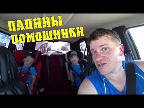 Деревенские будни - Привезли зерно. Сдали металл. Поездка в город. Скоро отёл