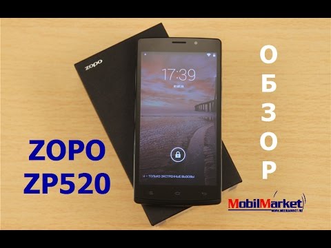 Обзор ZOPO ZP520 - MTK6582M, 5.5" IPS qHD, 1GB RAM/8GB ROM, LTE, 2400 mAh .:MobilMarket.ru:.
