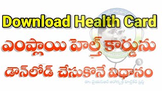 Download employee/ Pensioners Health Card Online