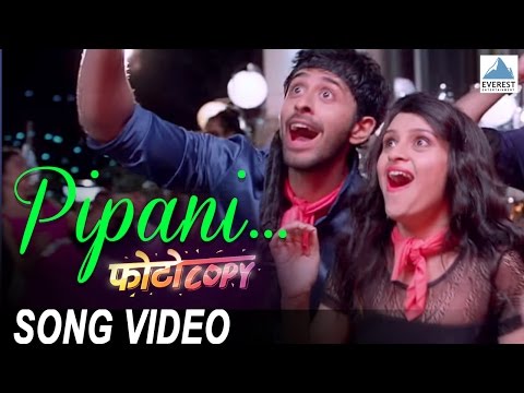 Aashay Film song 