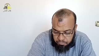 صورة ٩. السيرة النبوية عرض وقائع وتحليل أحداث | الشيخ عادل بن أحمد