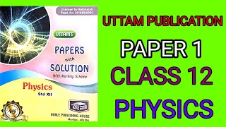 CLASS 12 || PHYSICS || UTTAM PUBLICATION PAPER 1 ||  MAHARASHTRA BOARD || BOARD QUESTIONS ||