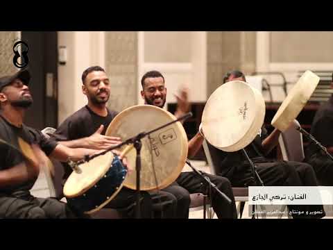 تركي الجازع دار الهوى شامي عده ٢٠٢٤ ٨ ٣١ ابوظبي