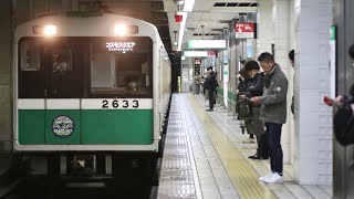 Osaka Metro 20系30番台2633F 森ノ宮 発車