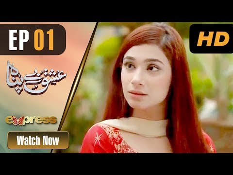Ishq Bepanah Pakistani Drama