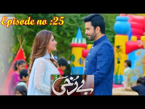 Berukhi Episode 25 | Berukhi Episode 24 promo teaser |#Infoworldchannel