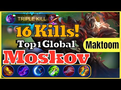 16 KILLS! DON’T FEED MOSKOV! TOP 1 GLOBAL MOSKOV INSANE DAMAGE BEST ITEM BUILD | Maktoom | MLBB S21
