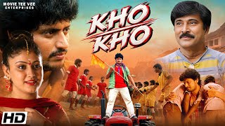 Kho Kho Hindi Dubbed Movie | Bhanu Chander | Amrutha | South Indian Movie in Hindi Dubbed |