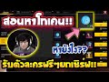 ฟีฟายแอดวานซ์