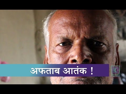 रौतहट हत्याकाण्डको विभिन्न कोणबाट अनुसन्धान : प्रहरी