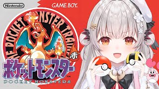 start - 【ポケットモンスター赤】最終回！四天王を倒しポケモン全部集める！初代ポケモンを初見プレイ！#8 【周防パトラ】