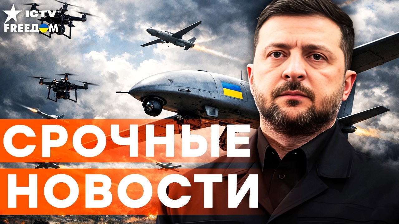 Тайная СДЕЛКА? Приказ ЗЕЛЕНСКОГО шокировал страны БЛИЖНЕГО ВОСТОКА | Итоги 27