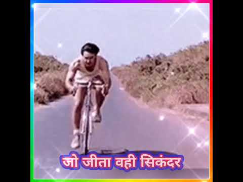 Jo Jeeta wohi Sikandar🚴 Aamirkhan🚴‍♀️#sports🏆Uditnarayan #cycling🚴‍♂️#shorts2🙋